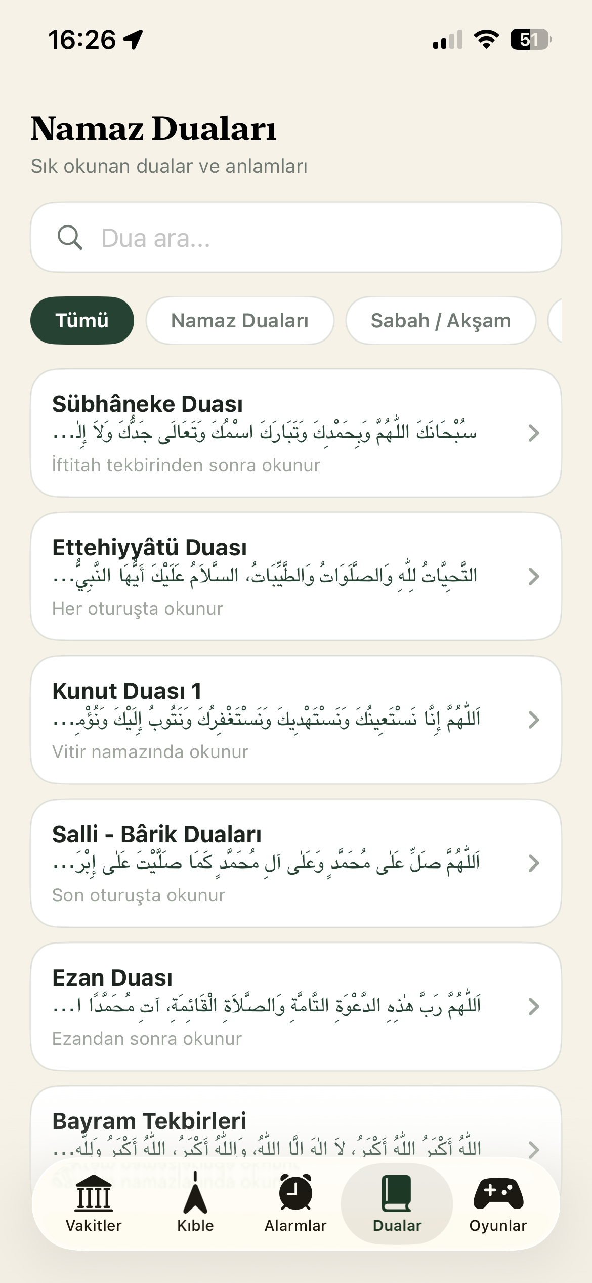 A searchable collection of duas with categories and Arabic text.
